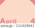 4月の背景イメージ 111429641