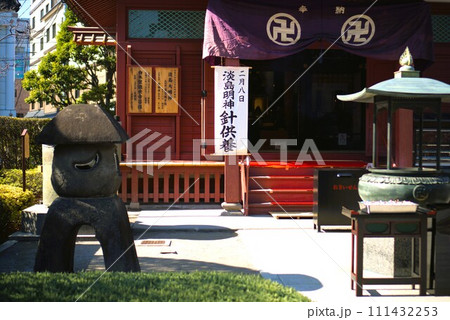 針供養 針供養 111432253