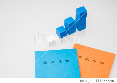 年金手帳 国民年金 厚生年金 年金手帳 国民年金 厚生年金 111433346