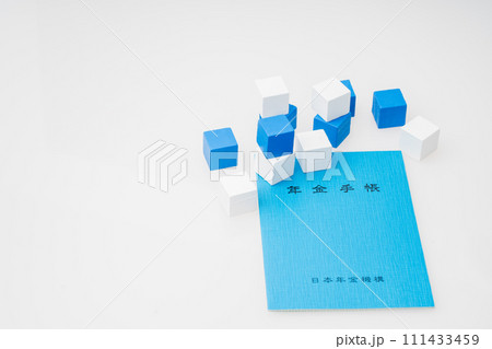 ねんきん手帳　ブルー 111433459