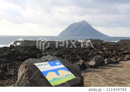 溶岩の海岸 南原千畳敷海岸 八丈小島を見る 八丈島 東京都 溶岩の海岸 南原千畳敷海岸 八丈小島を見る 八丈島 東京都 111434793