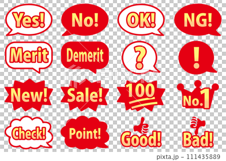 Letters in frequently used speech bubbles_red and yellow gradation 111435889