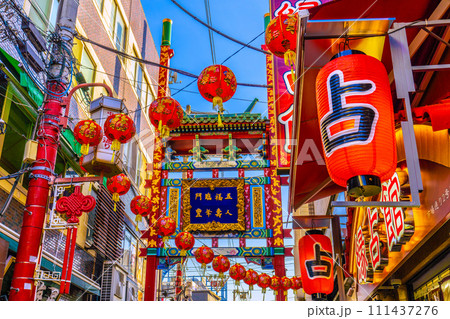 日本の横浜都市景観 2月。市場通りから見る「五福臨門 人壽年豊」(関帝廟通り側) 日本の横浜都市景観 2月。市場通りから見る「五福臨門 人壽年豊」(関帝廟通り側) 111437276