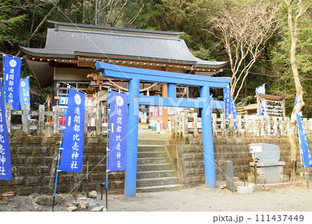 速速開都比売神社・青い鳥居開都比売神社 111437449