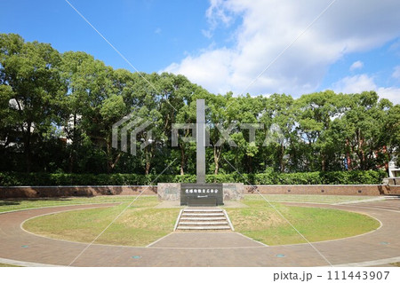 【長崎県】原子爆弾落下中心地碑 爆心地公園 【長崎県】原子爆弾落下中心地碑 爆心地公園 111443907