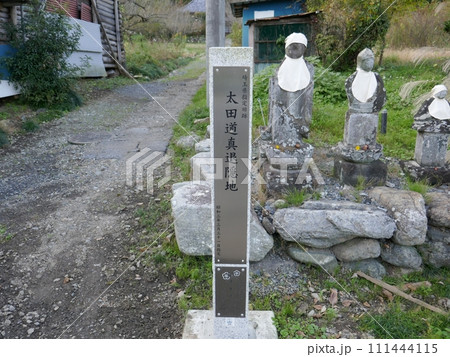 建康寺 (埼玉県越生町) 建康寺 (埼玉県越生町) 111444115