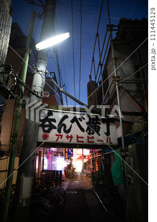立石呑んべえ横丁 111445129