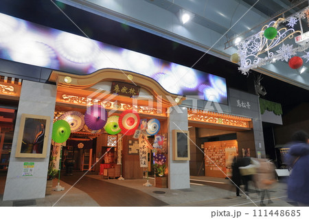 万松寺通(大須商店街 名古屋市 中区) 万松寺通(大須商店街 名古屋市 中区) 111448685
