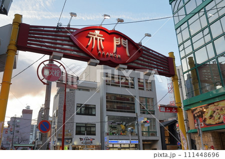 大須の赤門通(大須商店街 名古屋市 中区) 大須の赤門通(大須商店街 名古屋市 中区) 111448696