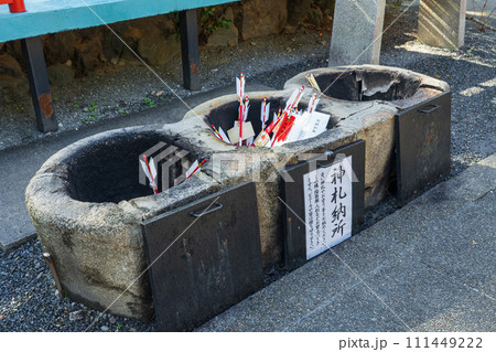 京都 岡崎神社の御神札納所 京都 岡崎神社の御神札納所 111449222