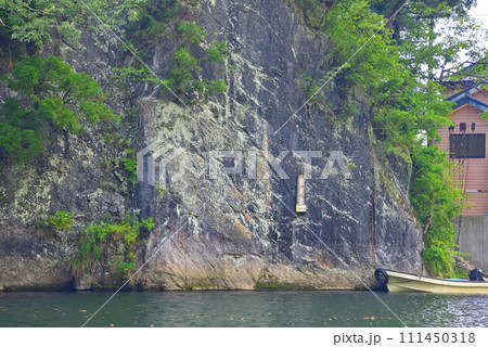 東北・猊鼻渓・舟下り・鏡明岩、出発してすぐに現れる鏡のような大きな一枚岩・岩手県一関市(1) 111450318