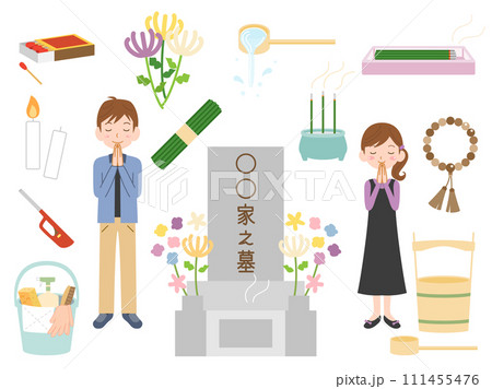 お墓参りやそれに必要な道具をイメージしたイラストのセット お墓参りやそれに必要な道具をイメージしたイラストのセット 111455476