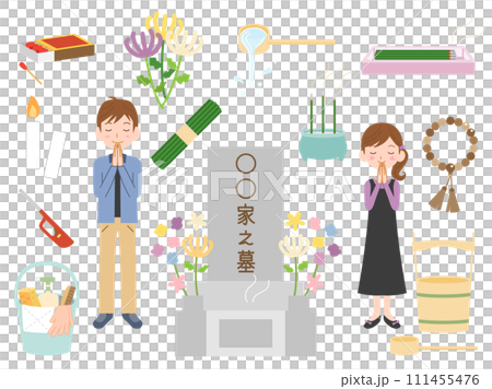 お墓参りやそれに必要な道具をイメージしたイラストのセット お墓参りやそれに必要な道具をイメージしたイラストのセット 111455476