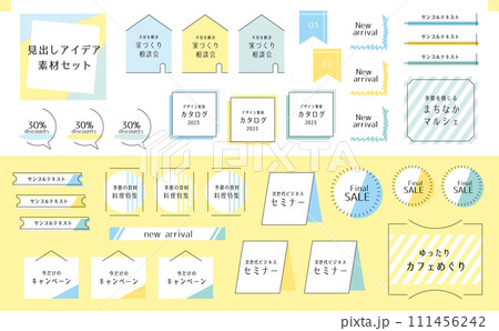 見出しデザインセット69 111456242