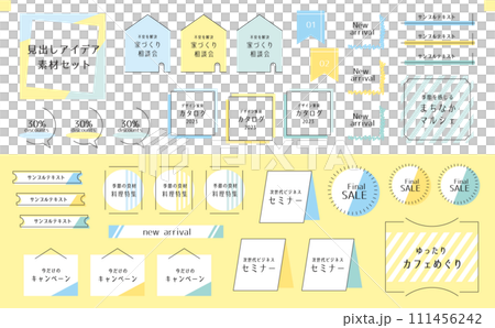 見出しデザインセット69 111456242