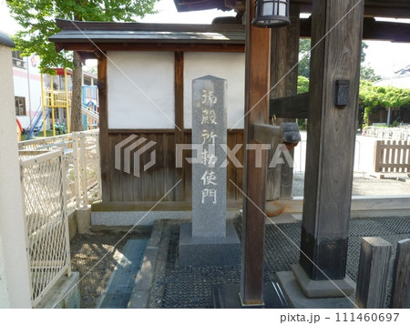 聖福寺　　　　（埼玉県幸手市） 111460697