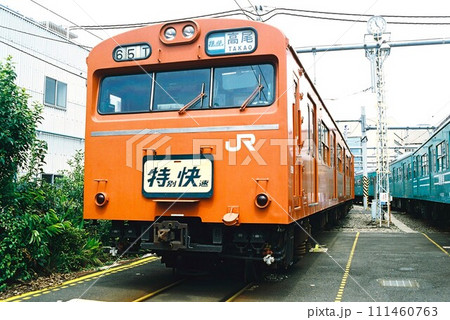 車両基地に停車する103系電車（特別快速・高尾表示） 111460763