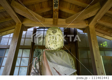 大分市　大山寺 111461441