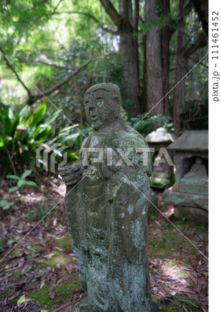 大分市　大山寺 111461452