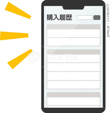 購入履歴が表示されたスマートフォン 購入履歴が表示されたスマートフォン 111462077
