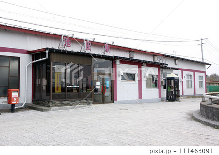 池田駅　JR池田駅　いけだ　K36　根室本線 111463091