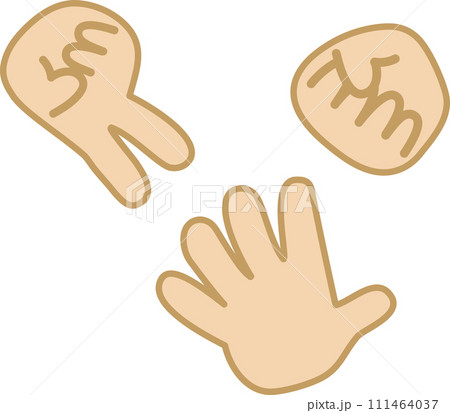 じゃんけん遊びをするいくつもの手 111464037