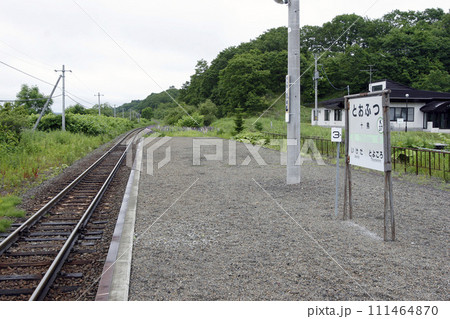 十弗駅　JR十弗駅　とおふつ　K37　10＄メモリアルボード　10＄看板　根室本線 111464870