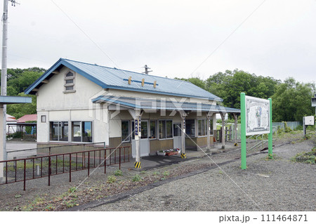 十弗駅 JR十弗駅 とおふつ K37 10$メモリアルボード 10$看板 根室本線 十弗駅 JR十弗駅 とおふつ K37 10$メモリアルボード 10$看板 根室本線 111464871