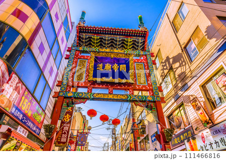 日本の横浜都市景観 2月。横浜中華街・天長門「関帝廟道」などを望む。奥は関帝廟通り＝8日 111466816