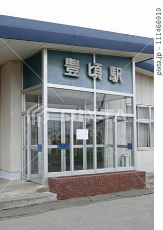 豊頃駅　JR豊頃駅　とよころ　K38　根室本線 111466919