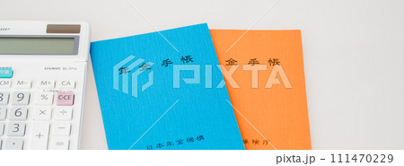 年金手帳 国民年金 厚生年金 年金手帳 国民年金 厚生年金 111470229