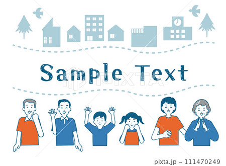 仲がいい3世代の家族とシルエットの街並みのフレームイラスト（タイトル） 111470249