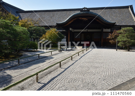 教王護国寺 事務所 教王護国寺 事務所 111470560