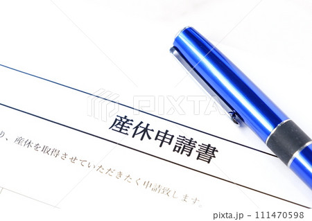 出産を控えて産休を取得するため、職場に提出する「産休申請書」を記入する 出産を控えて産休を取得するため、職場に提出する「産休申請書」を記入する 111470598