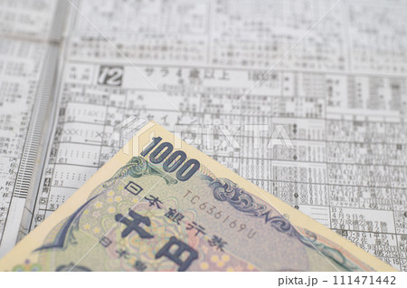 競馬の最終レースに勝負する千円札 競馬の最終レースに勝負する千円札 111471442