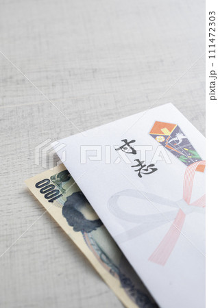 寸志 111472303