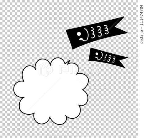 シンプルなこいのぼりの吹き出し モノクロ シンプルなこいのぼりの吹き出し モノクロ 111474784