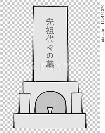 美麗的墳墓插圖 美麗的墳墓插圖 111475070