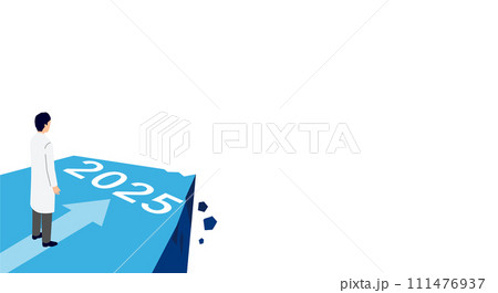 医療業界の2025年問題のイラスト - 高齢化社会がもたらす医療制度の課題と改革の必要性 医療業界の2025年問題のイラスト - 高齢化社会がもたらす医療制度の課題と改革の必要性 111476937