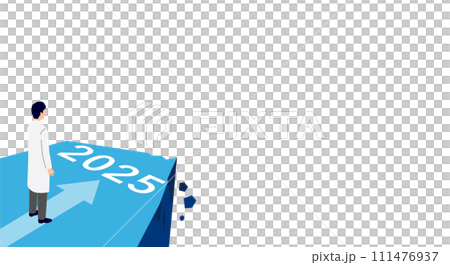 医療業界の2025年問題のイラスト - 高齢化社会がもたらす医療制度の課題と改革の必要性 医療業界の2025年問題のイラスト - 高齢化社会がもたらす医療制度の課題と改革の必要性 111476937