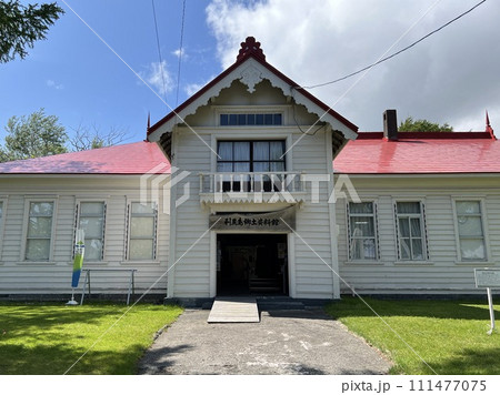 利尻島郷土資料館 利尻島郷土資料館 111477075