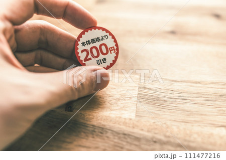 リアリティのあるイメージフォト リアリティのあるイメージフォト 111477216