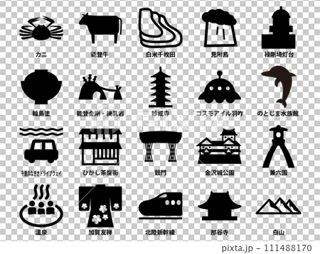 Ishikawa Prefecture tourist specialty icon set_black solid Ishikawa Prefecture tourist specialty icon set_black solid 111488170