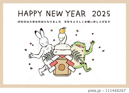 2025年　年賀状　鳥獣戯画　蛇とうさぎとカエルがお正月を祝うイラストレーション 111488267