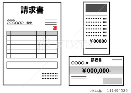 シンプルな証憑書類のイラストセット 111494526