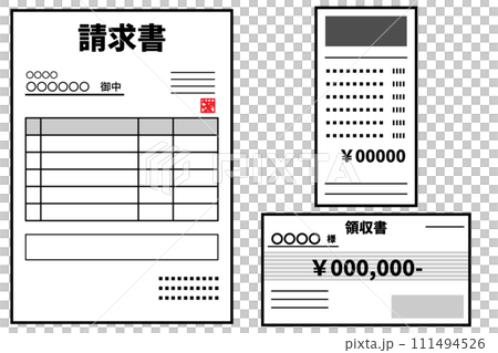 シンプルな証憑書類のイラストセット 111494526