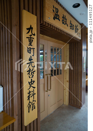 玖珠郡(九重町) 恵良駅 玖珠郡(九重町) 恵良駅 111495127