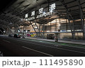 夜の新潟空港 111495890