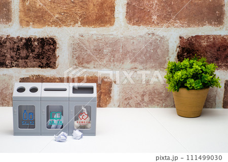 分別用ごみ箱のイメージ 111499030