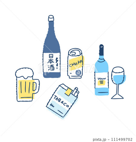 数種類のアルコール類とタバコ 111499702